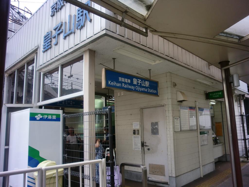 Business Hotel Nishi Otsu Exterior foto